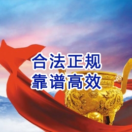 侯马讨账公司