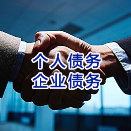 侯马追债公司